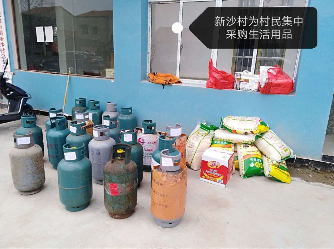 战“疫”时刻不出门村干部变身“代购员”暖人心