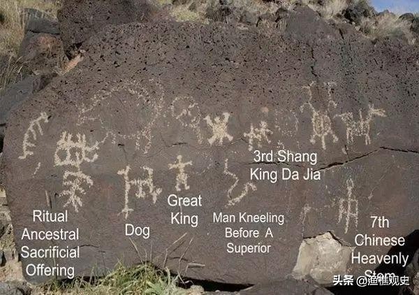 在美国印第安发现甲骨文,在美国发现殷商甲骨文