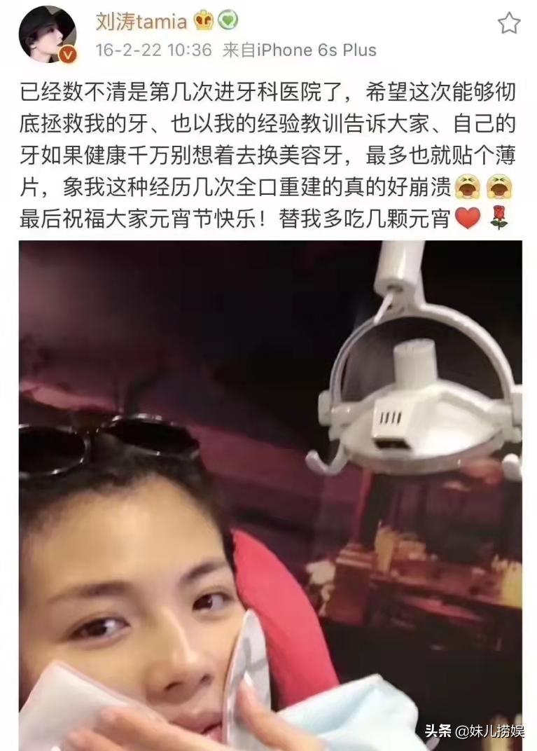 烤瓷牙美白注意事项,烤瓷牙选错颜色有点黄如何美白