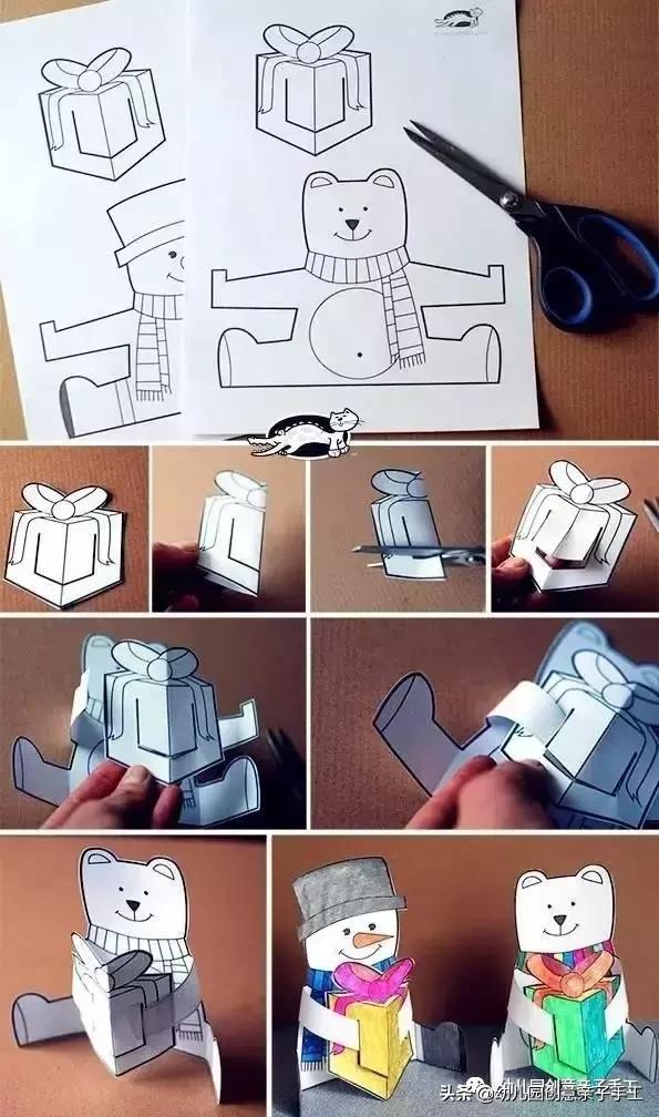 幼儿园手工制作小卡纸大全,圆形卡纸秘密