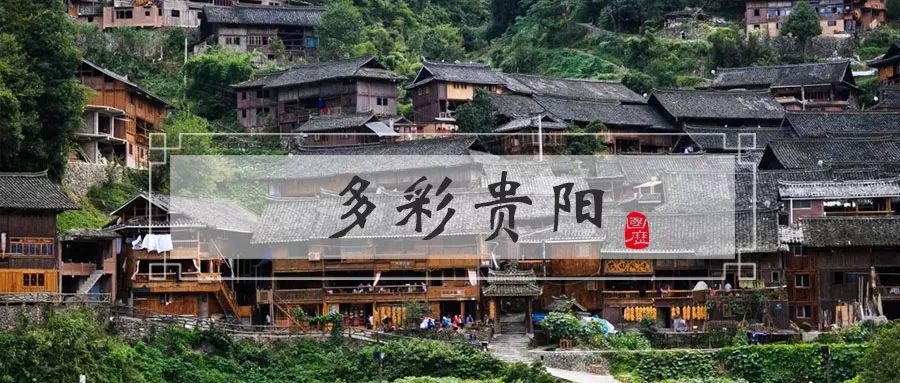 11省移民、18个民族：这么热闹的地方，存在感咋也这么低？