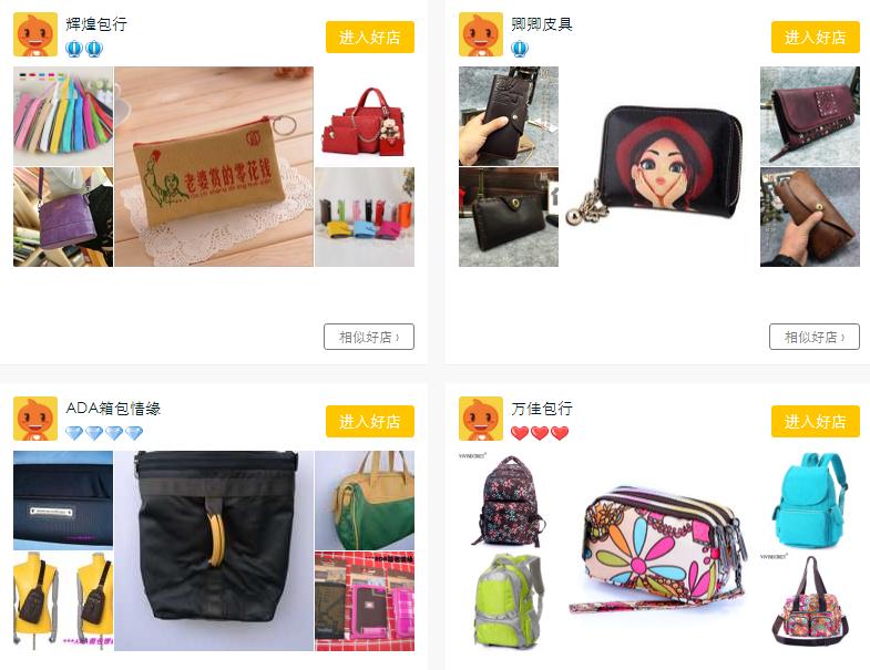 网店起名字的技巧和方法大全,网店店铺取名大全简单大气