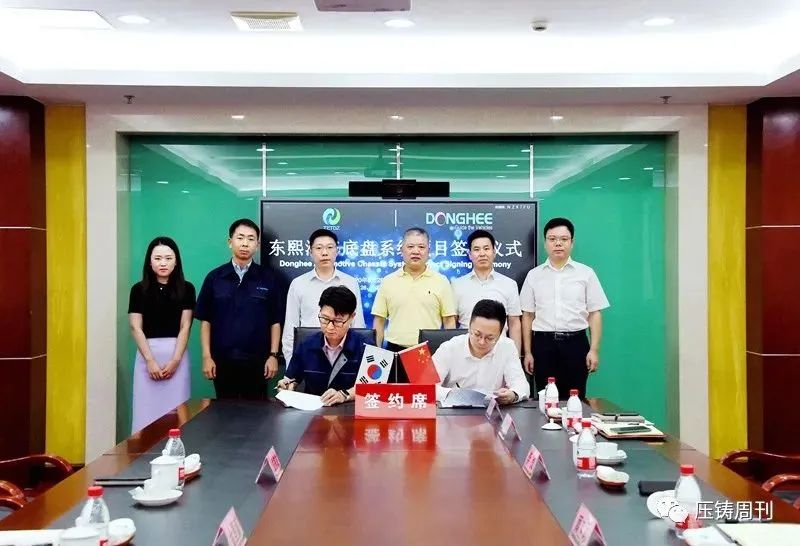 「压铸周报」铭利达在惠州购地3.6万平米；压铸名企嵘泰工业拟在A股上市；宝钢金属成云海金属第二大股东