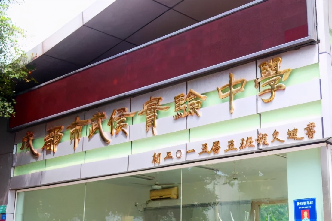 成都崛起有多猛,成都正在飞速发展