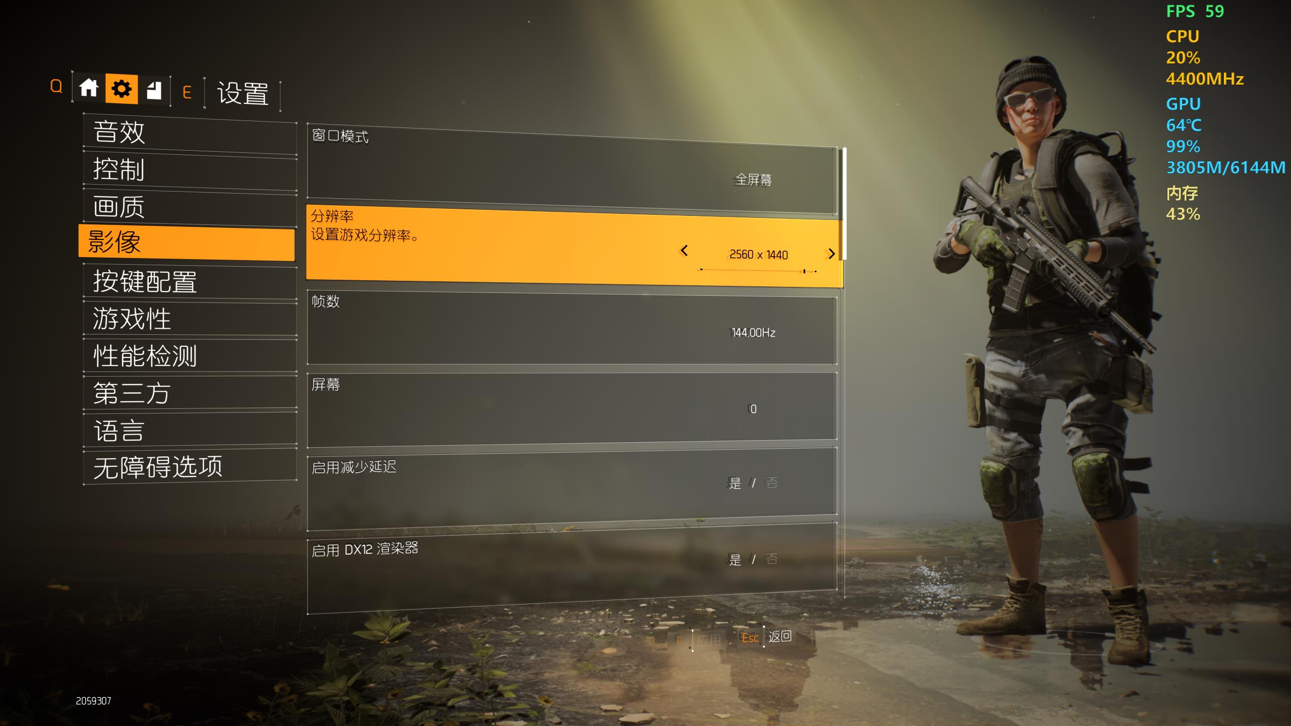 小体量能否撼动新游戏？宙斯盾3测试《全境*锁封**2》