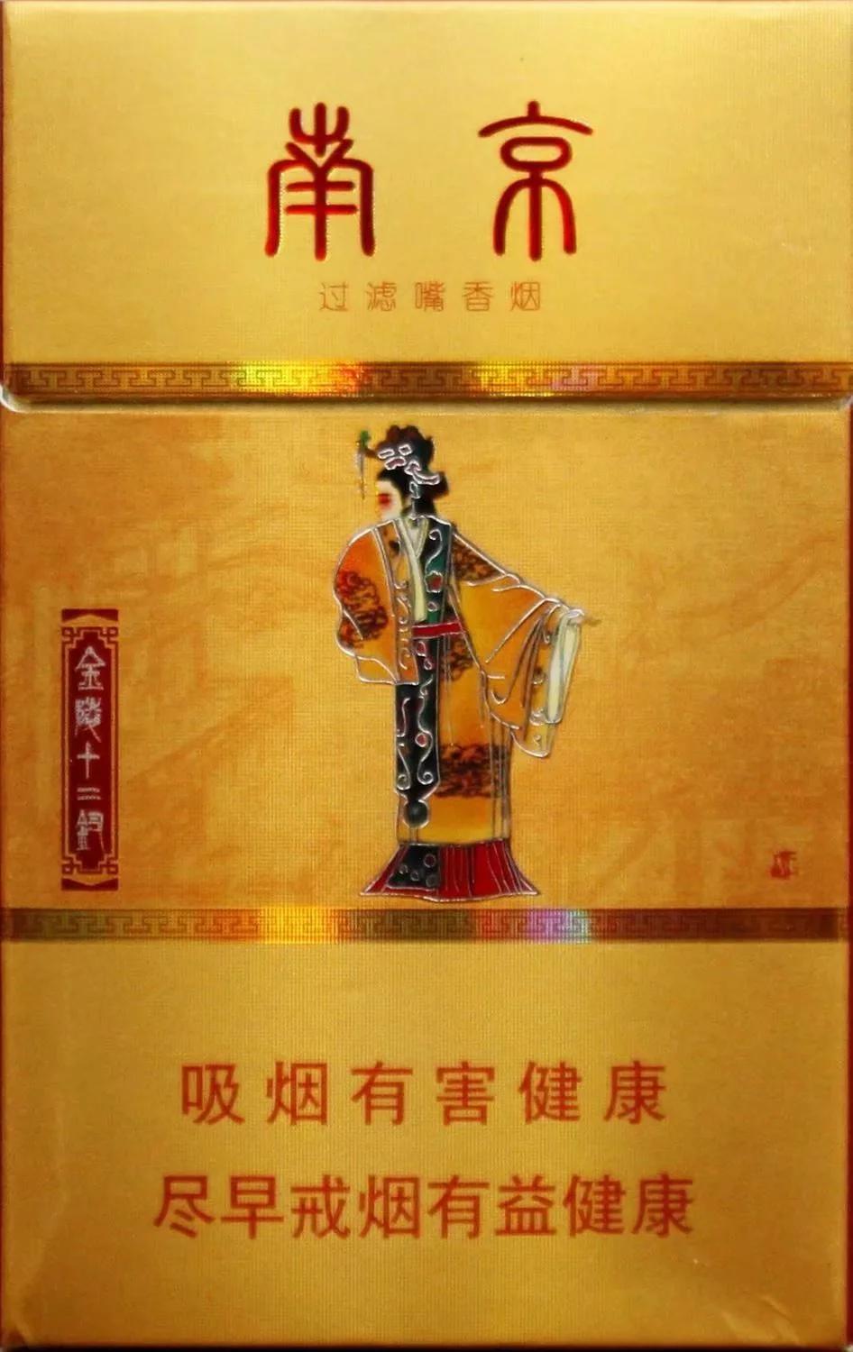 收藏烟标,收藏烟标视频大全