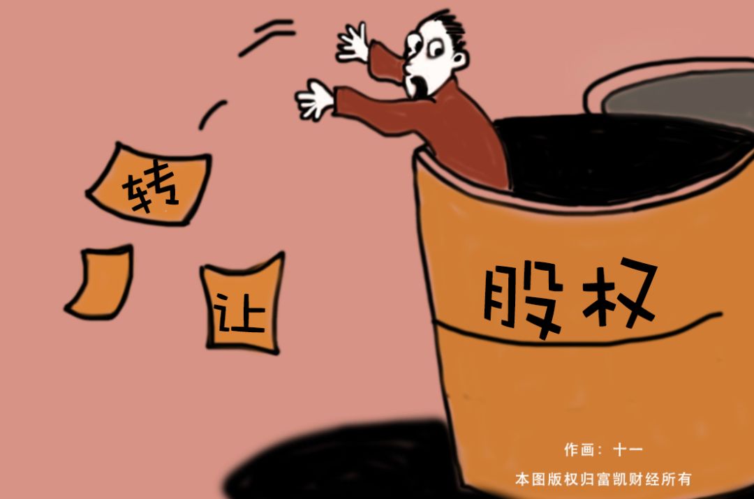 平潭发展股票为何一跌再跌,平潭发展股票为什么涨停了