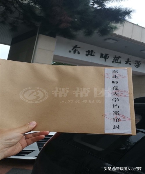 考编哪些资料会放进档案,考编之前应该查询档案吗