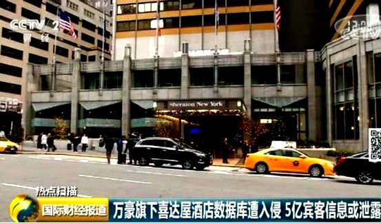 91岁的全球连锁酒店万豪的前世今生