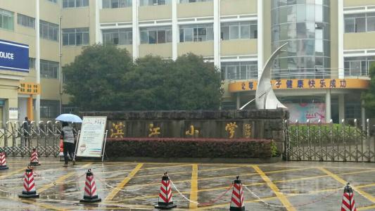 重庆都有哪些名校,重庆市主城区各区中学校排名