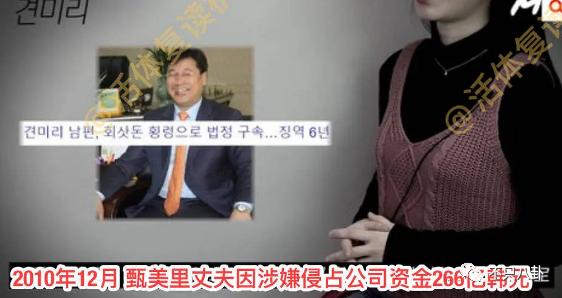 新恋情曝光后，李昇基却遭全网吐槽“疯了才会找这样的女友”...