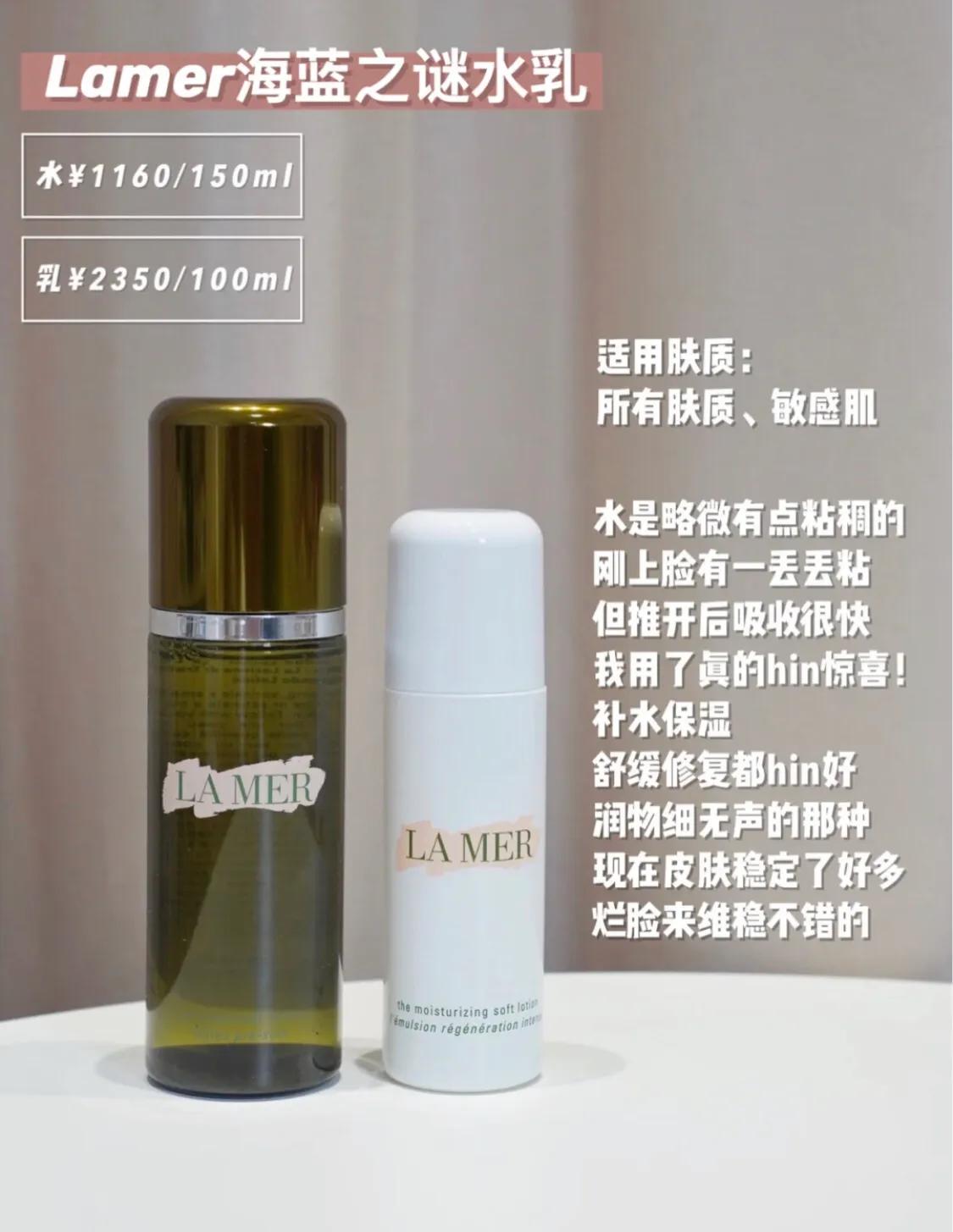 适合40多岁的抗皱护肤品,40岁女人适合用哪款抗皱护肤品