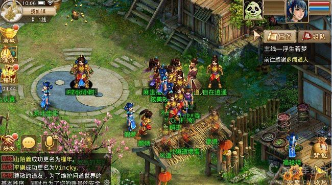 中国十大收入网游排行榜,中国网游土豪十大排名