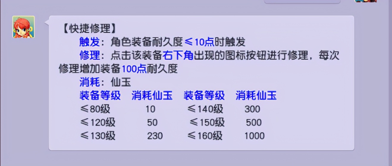 梦幻西游cbg买的装备多久能卖,梦幻西游cbg买什么保值