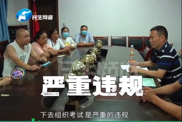 开封杞县附属中学选拔尖子生事件,河南省杞县高中违规