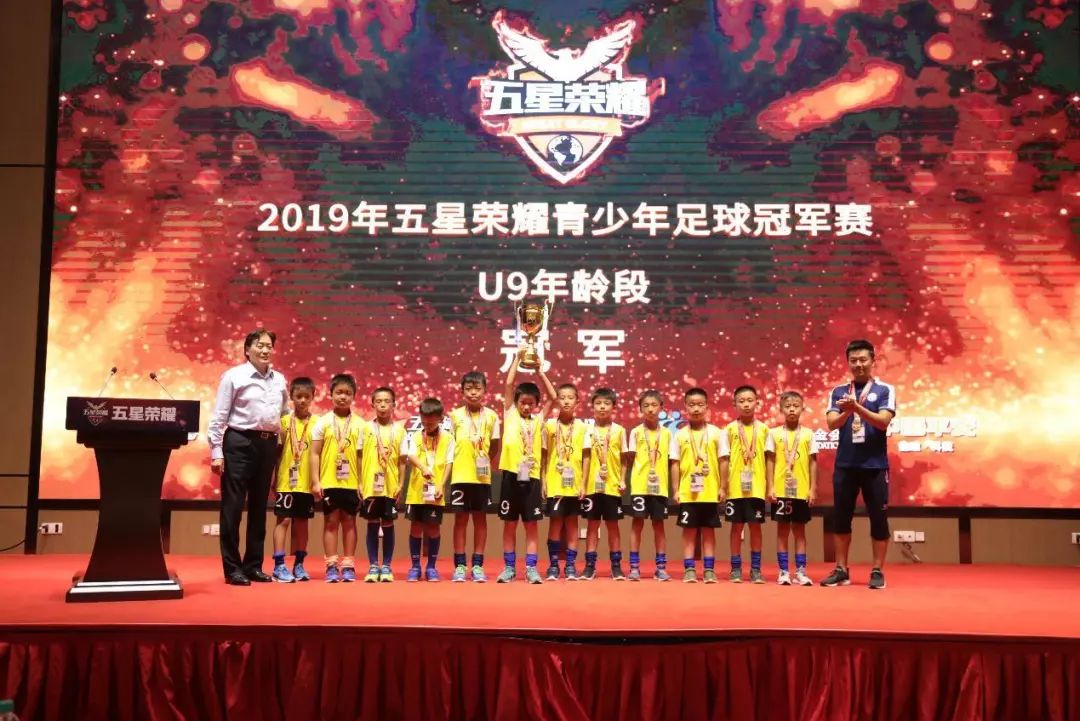 第二届王者荣耀全国大赛完整,第二届王者荣耀全国赛