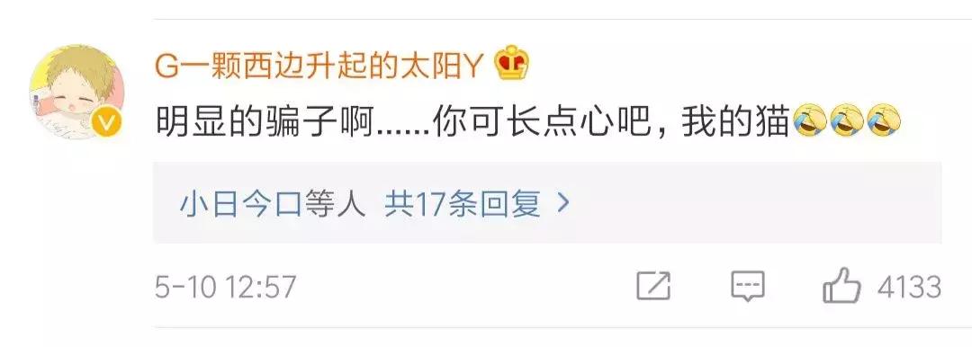 张馨予自曝网购被骗,张馨予找代购被骗