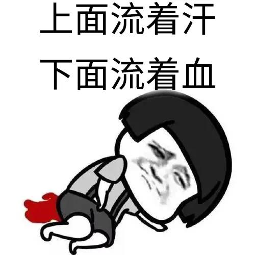 女人坐月子的真实经历和感受,生孩子第三天月子之仇不共戴天