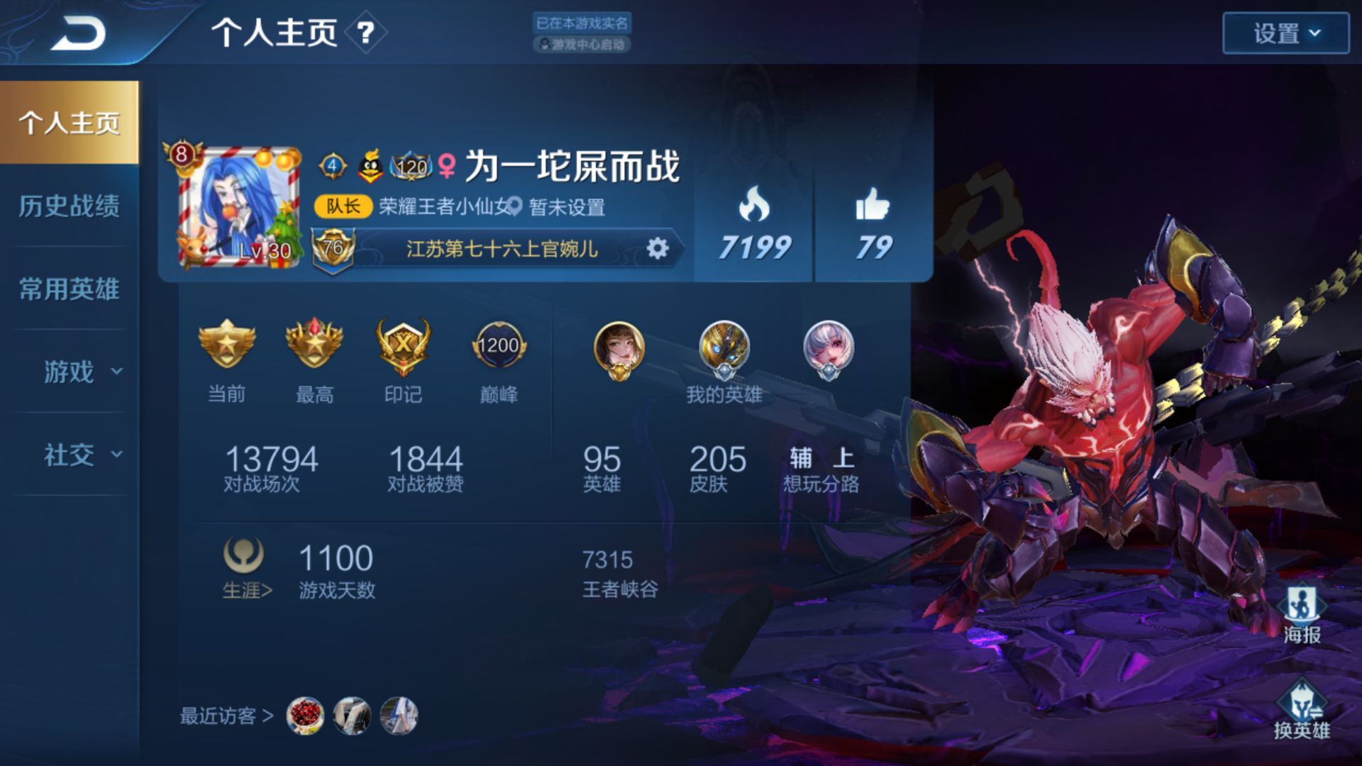 王者荣耀获取的皮肤体验卡用不了,王者荣耀一张体验卡能换多少钻石