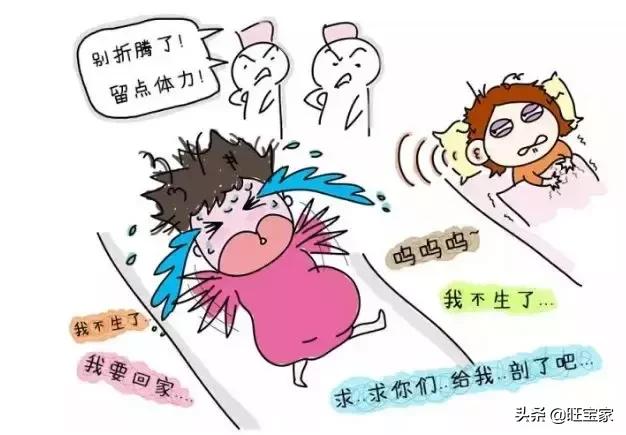 谁说无痛分娩不会痛?当然会痛啦!
