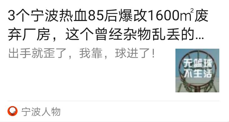 宁波人物社群|相知无远近，万里尚为邻