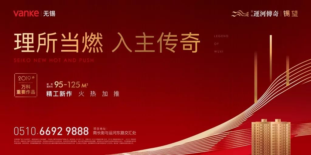 无锡今天哪个楼开盘,无锡今天楼盘开盘