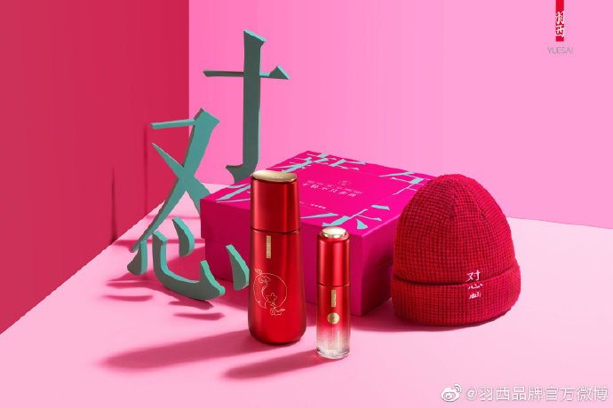 羽西携手国民文化IP新华字典,出“怼人帽”