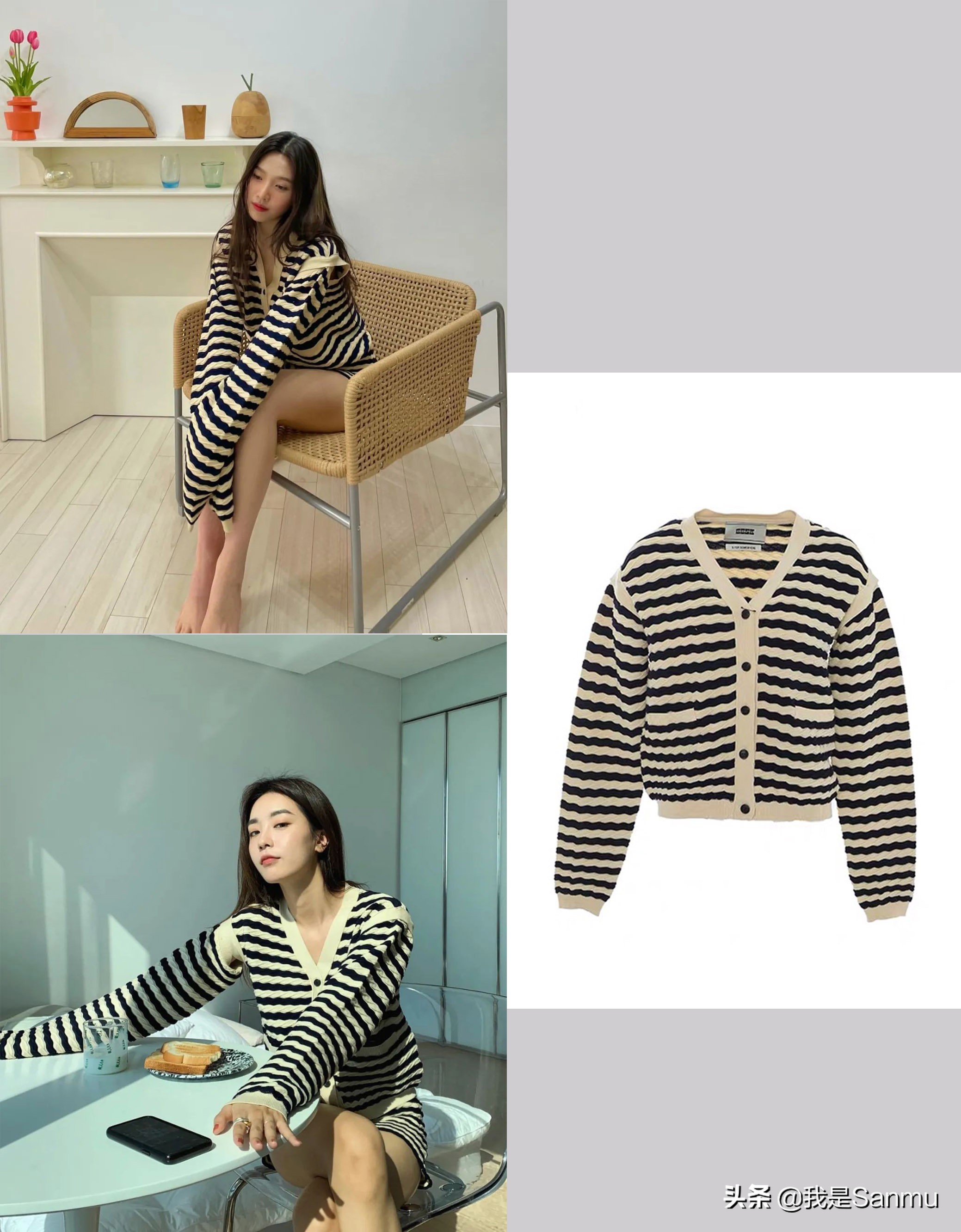 最近热门明星同款穿搭,明星同款穿搭价格及品牌