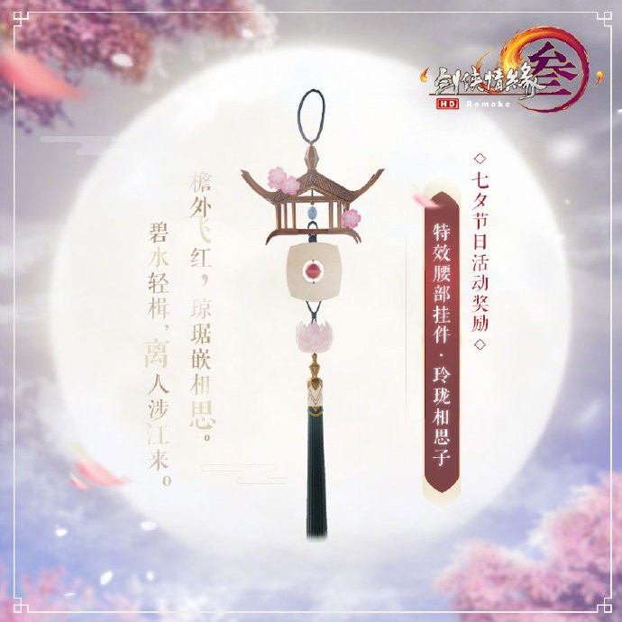 剑网三纯阳id搞笑,剑网三比较皮的情侣id