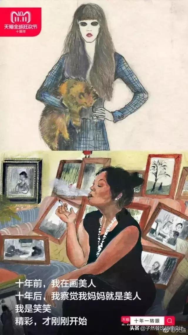 餐饮双十一门店创意营销方案,营销策略餐饮双十一营销策划方案