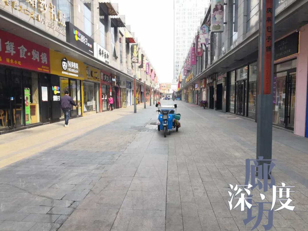 廊坊市万达事件,廊坊万达金街采访路人