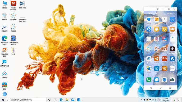 多屏协同和超级终端有什么区别,华为多屏协同非华为电脑怎么弄