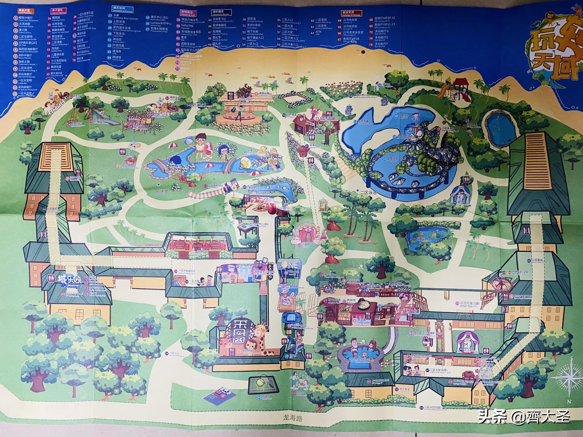 成都直飞三亚3天2晚亲子游攻略,三亚亲子游攻略3-6岁酒店平价