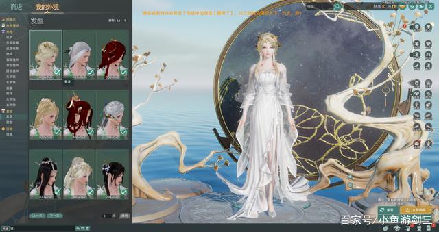 剑三成女发型教程,剑三成女配装