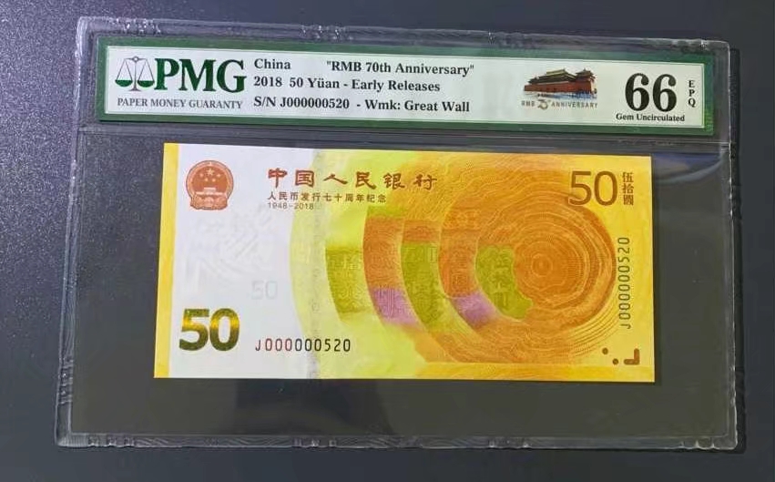 趣味性吉祥号越来越火，随便一张都在几千元以上