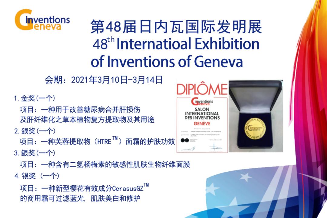 黛昂丝和圣迪妮尔芙蓉霜,中国民族品牌黛昂丝芙蓉霜