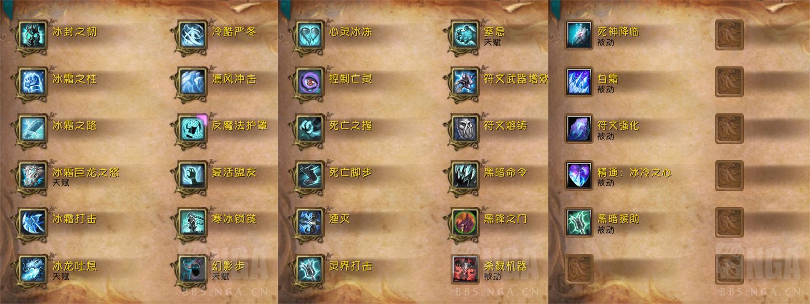 争霸艾泽拉斯装等提升攻略,争霸艾泽拉斯新增灵魂兽