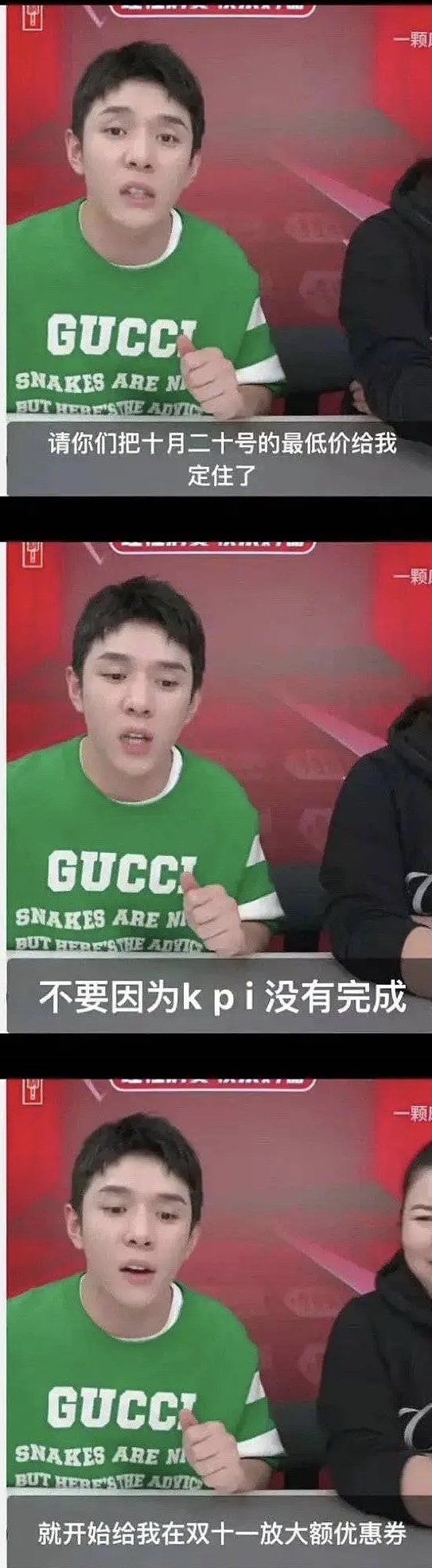 李佳琦、薇娅面膜事件后续：确定最终解决方案，网友态度两极分化