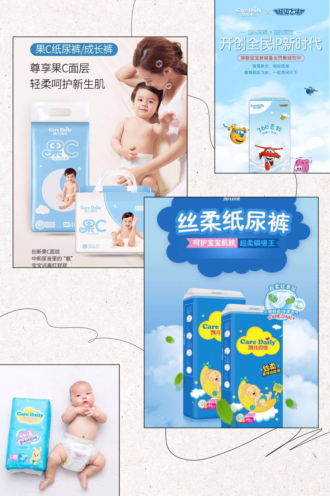 凯儿得乐代理怎么挣钱,做凯儿得乐赚钱么