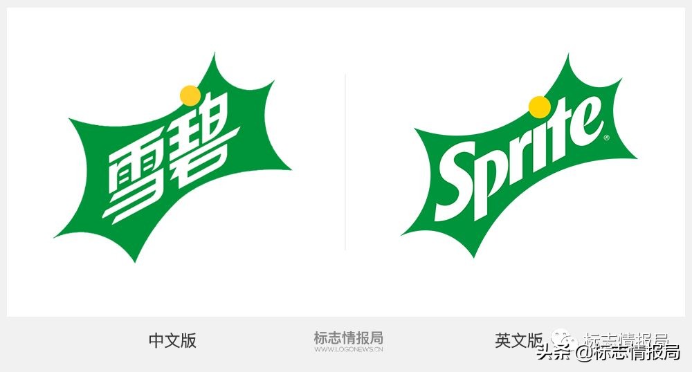 雪碧换包装广告,雪碧包装图案logo变化