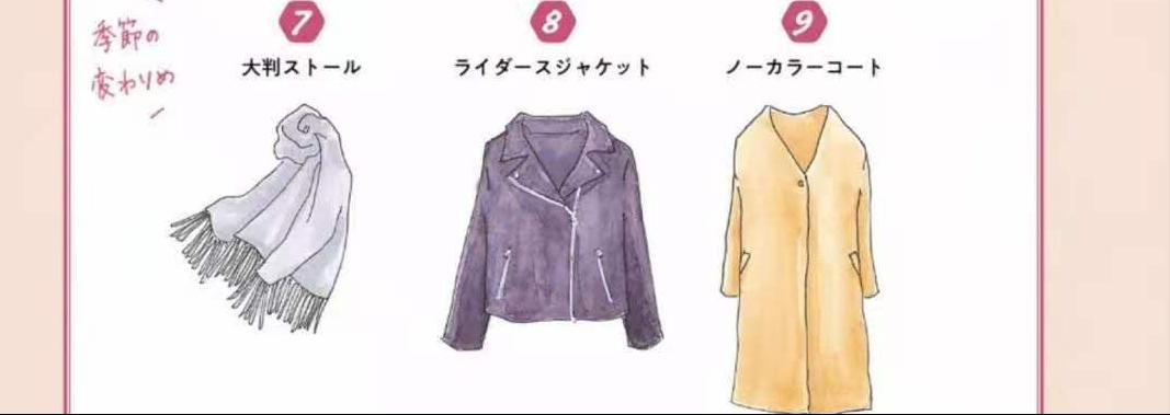 学穿搭懂色彩,10种日常穿搭配色轻松表达高级感