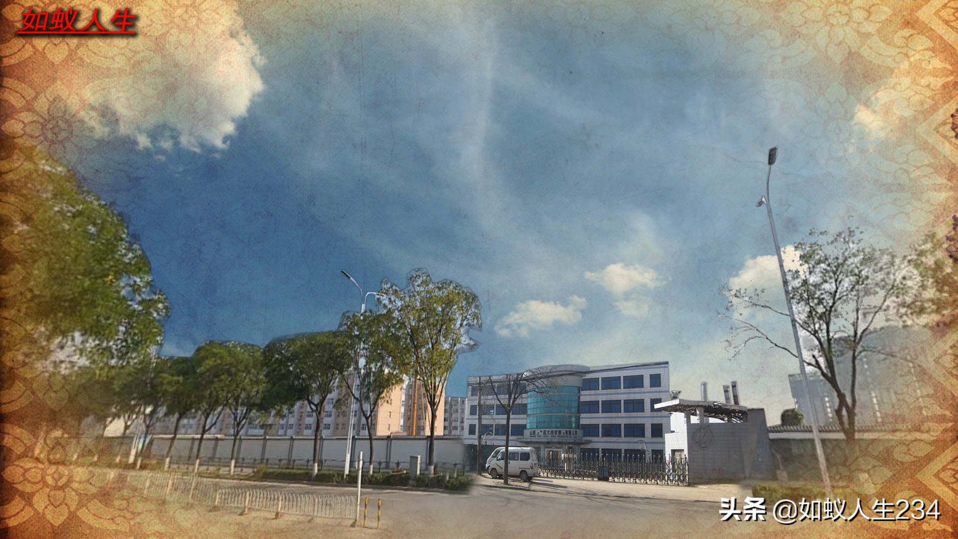 榆次猫儿岭遗址,榆次猫儿岭地理位置