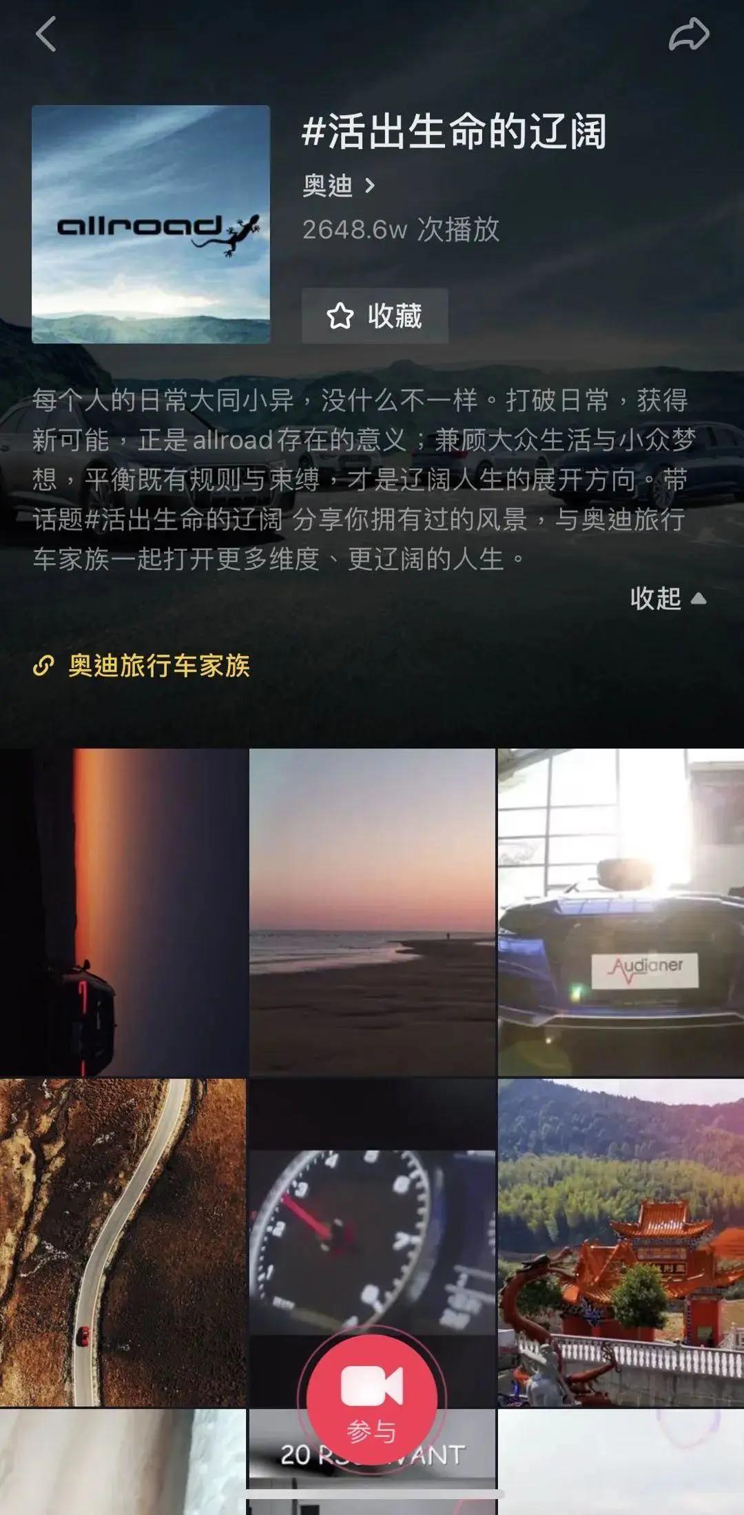 企业自媒体运营指南（含抖音、微博、知乎多平台玩法详解）