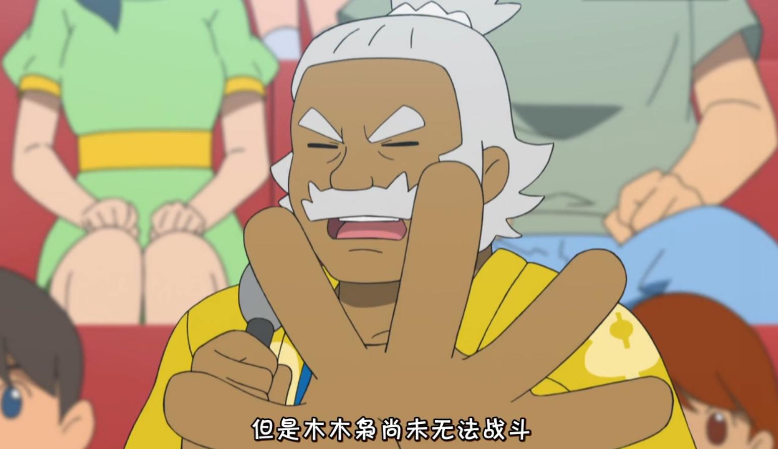 神奇宝贝木木枭进化了,神奇宝贝木木枭性格