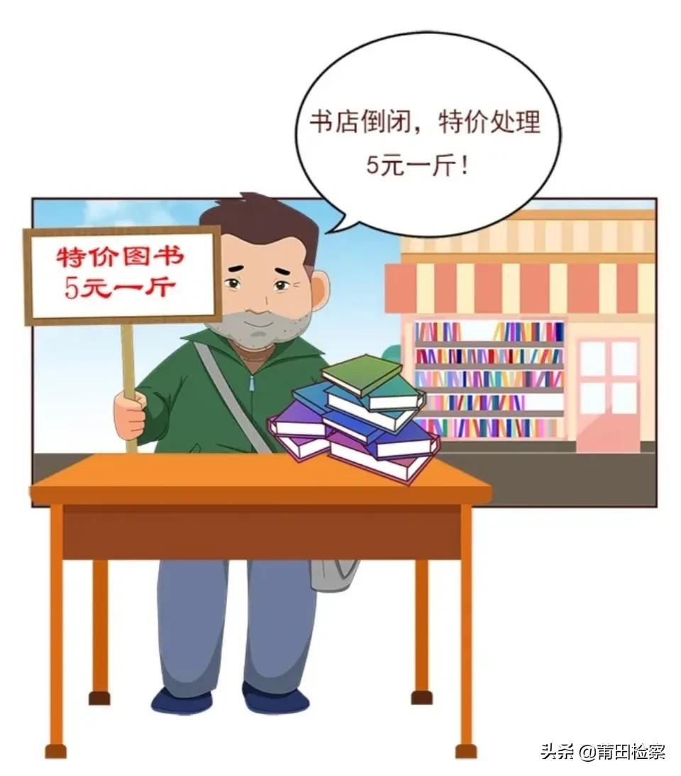 我与知识产权宣传周,知识产权宣传周小课堂