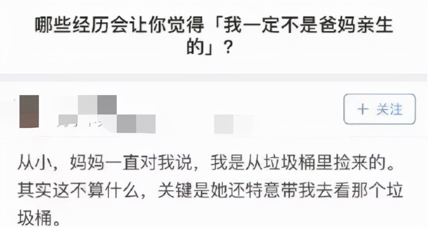 当孩子摸小鸡鸡、骑枕头、摸乳房…你的第一反应很重要