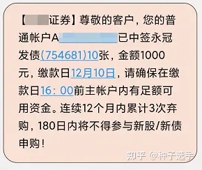 可转债打新配售技巧,可转债打新日历时间表
