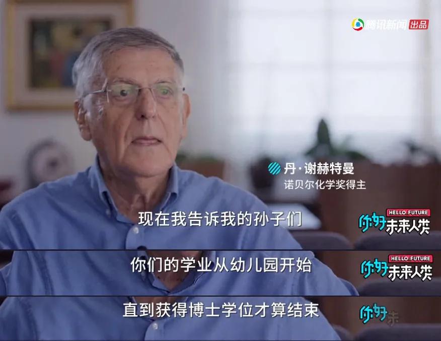 以色列幼儿教育的成功之道,以色列成功教育