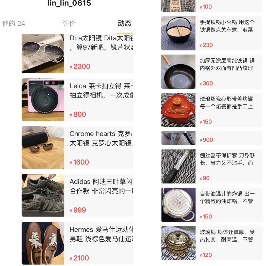 闲鱼互联网时代,闲鱼最新平台