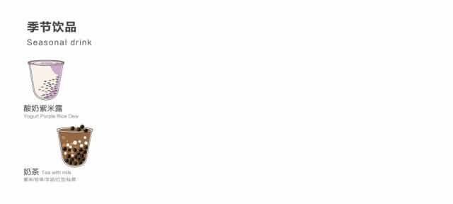 萌牛炒酸奶夏季解暑必备,夏日清爽的炒酸奶后期做法